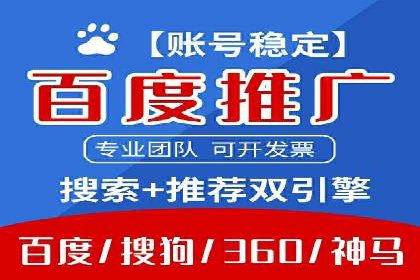 成功推广开户案例分享