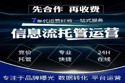 竞价广告投放的秘诀：某企业与竞价推广公司的合作成果