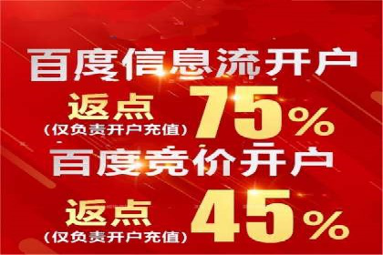 SEM账户优化策略案例分享